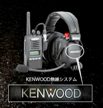 KENWOODのロゴプレート