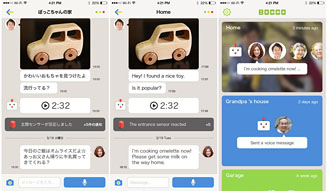 ユカイ工学|コミュニケーションロボットBOCCO