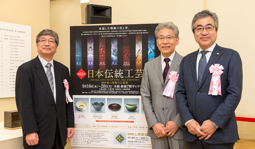 日本橋三越本店|日本伝統工芸展