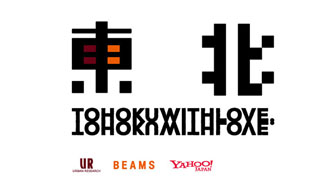 TOHOKU WITH LOVE｜アーバンリサーチ