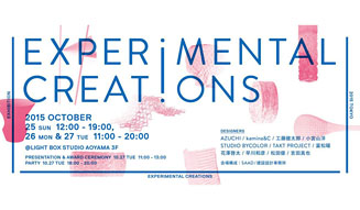 Experimental Creations｜東京デザインウィーク