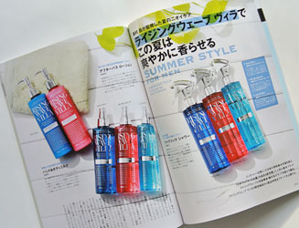 藤村岳「男の美の入門書」