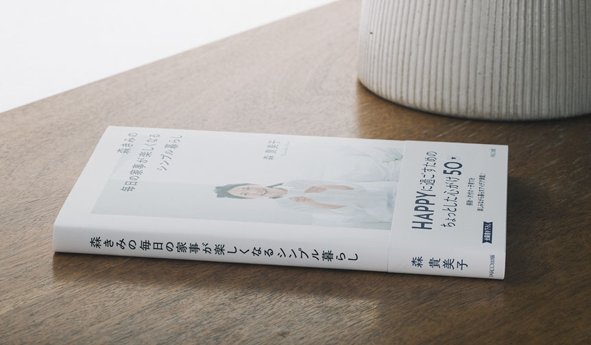 MARGARET HOWELL idea|マーガレット・ハウエル アイデア07