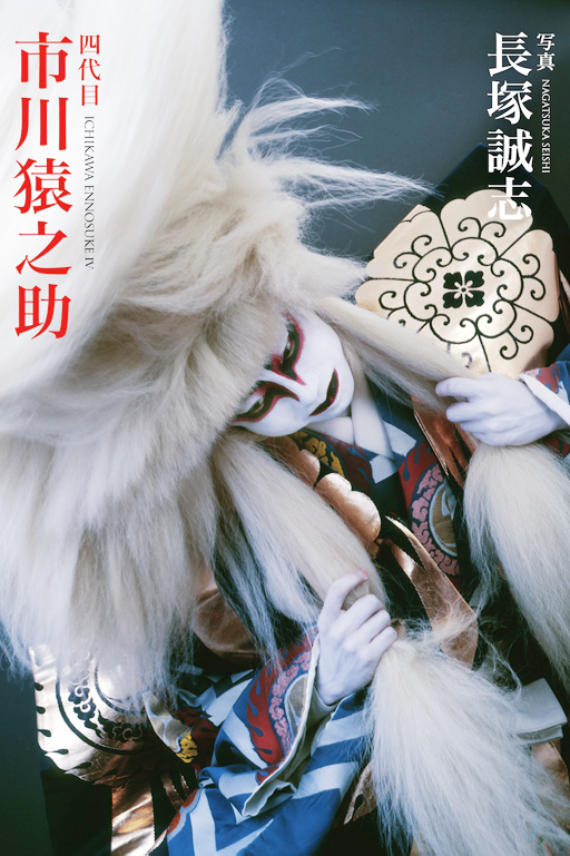 写真家・長塚誠志インタビューpromo_05