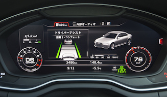 Audi A4 2.0TFSI|アウディ A4 2.0TFSI