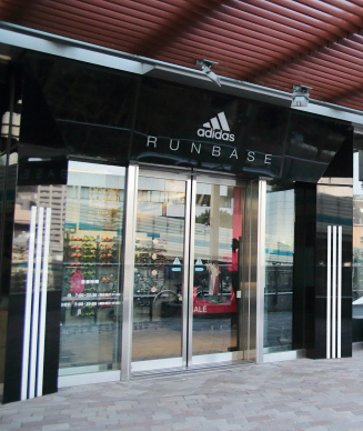 adidas runbase