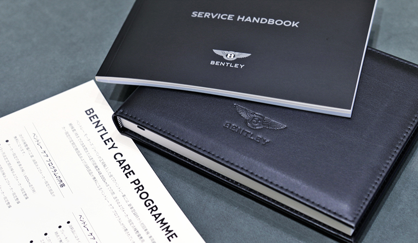 02The Essence of BENTLEY