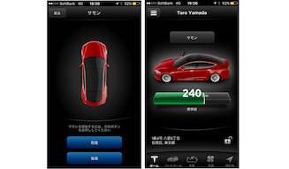 Tesla Model S|テスラ モデル S