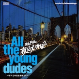 E.W.WAINWRIGHT,JR's AFRICAN ROOTS of JAZZ “One Man's Struggle to Preserve the Heritage of His Culture”