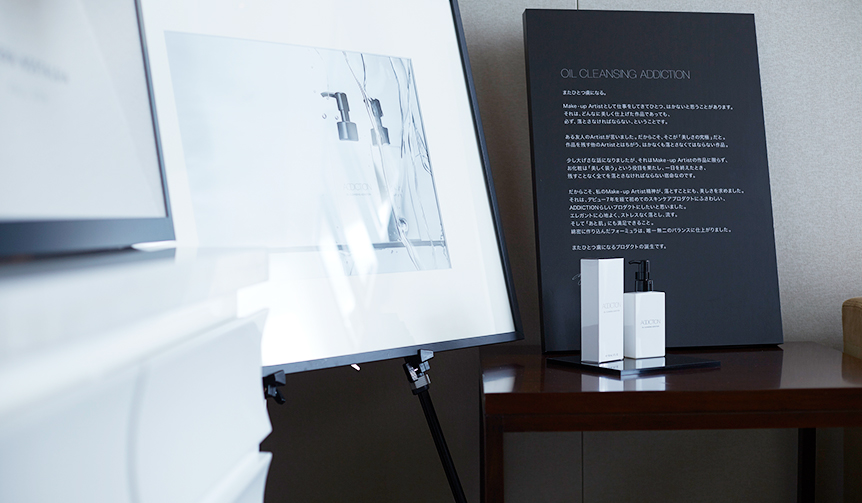 02この秋、ADDICTIONはネクストステージへ(1)