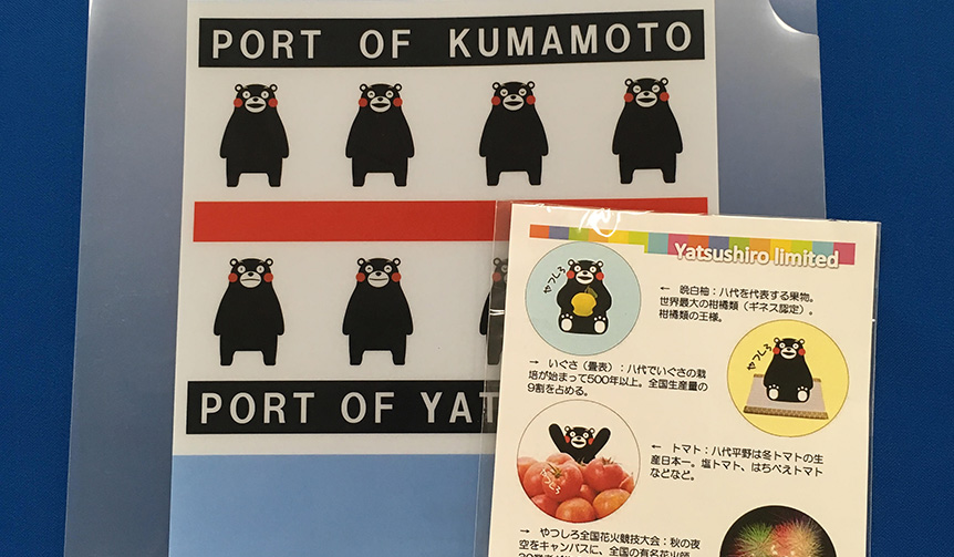 princess-cruises-kumamoto_004