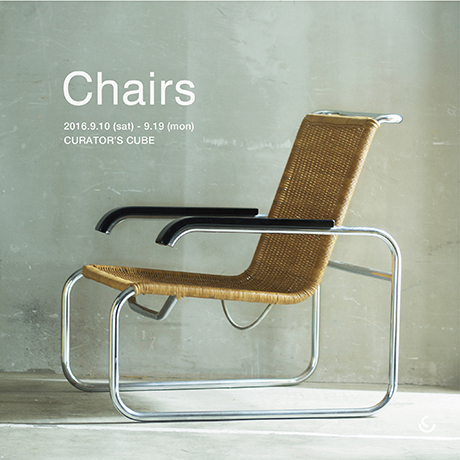 web_chairs1