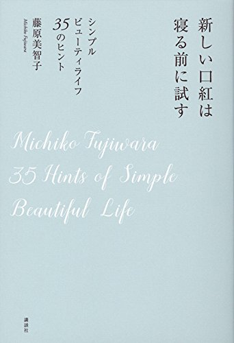 COUTURE of LIFE:Essay and a story