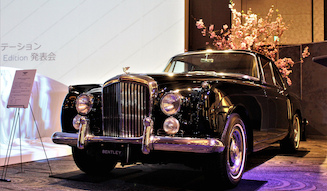 Bentley S2 Continental Sport Saloon by H.J.Mulliner