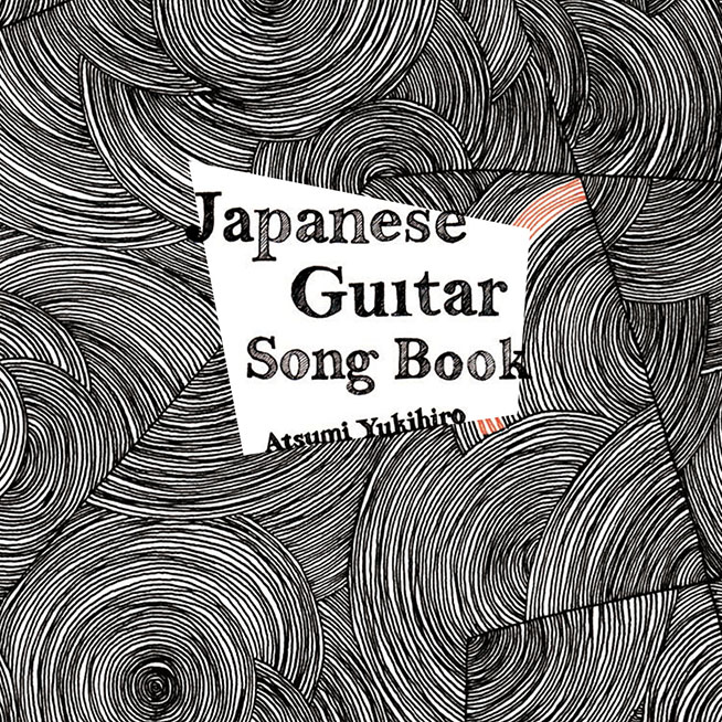 japanese-guitar-song-book_001