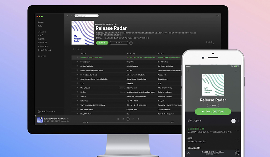 spotify_004