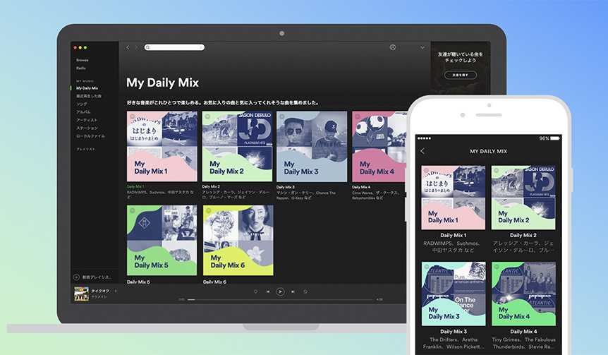 spotify_005