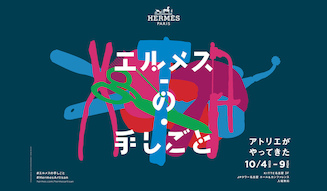 s_006_hermes