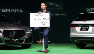 Jaguar XF Sportbrake|ジャガー XF スポーツブレイク