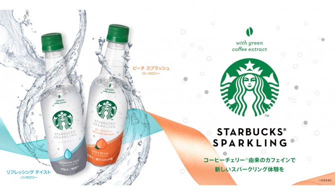 sparkling_banner_1200_630