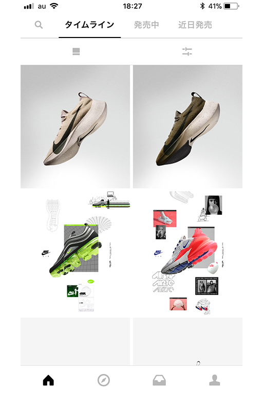 snkrs_002