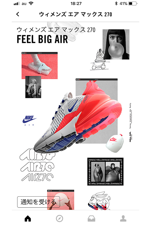 snkrs_003