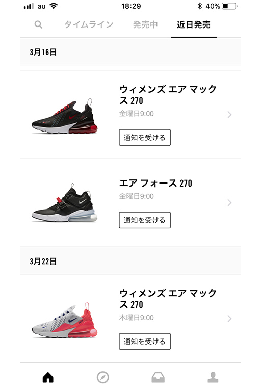 snkrs_004