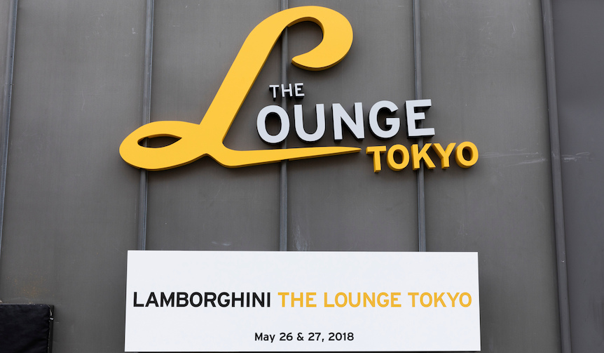 002_lambo_lounge