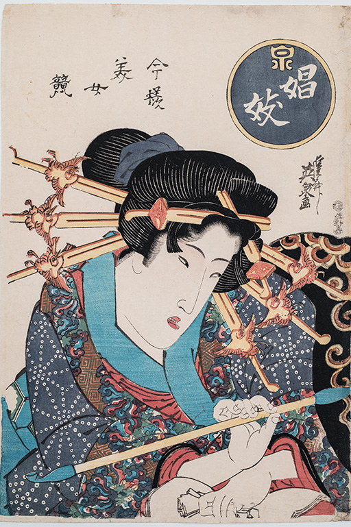 2_NORITAKA-TATEHANARETHINK_OPENERS