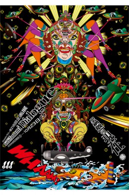 1_Keiichi-Tanaami_OPENERS