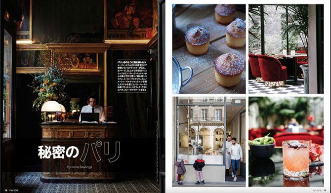 ラグジュアリーカード