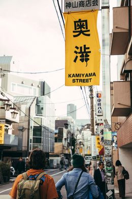 MITSUI FUDOSAN