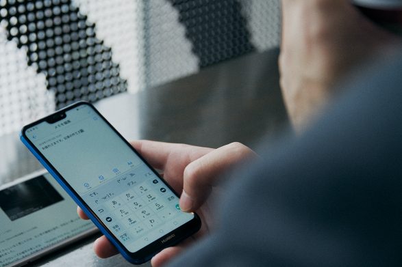 HUAWEI|ファーウェイ