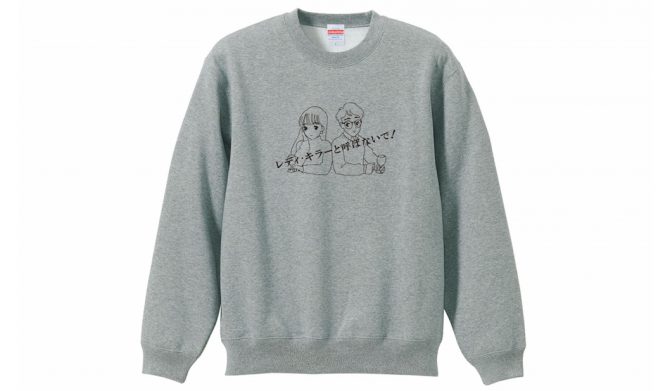 RUTTEN_｜ルッテン_