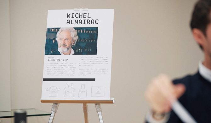 Parle Moi de Parfum|パルル モア ドゥ パルファム