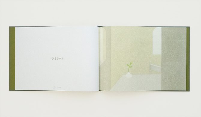 ART A BOOK
