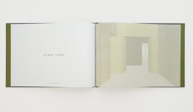 ART A BOOK