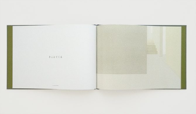 ART A BOOK