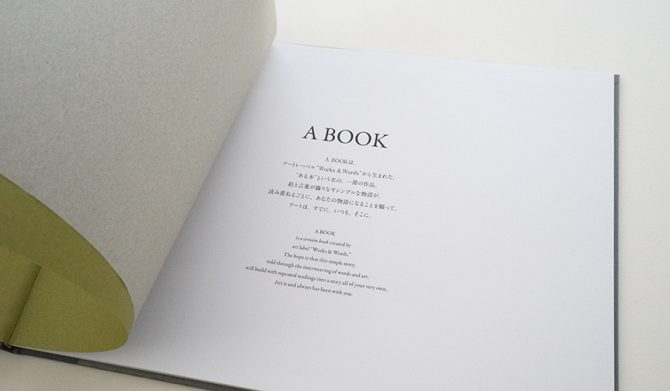 ART A BOOK