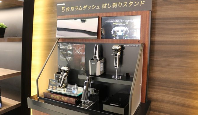Panasonic|パナソニック