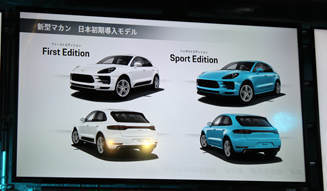 ポルシェ マカン