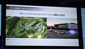 ポルシェ マカン