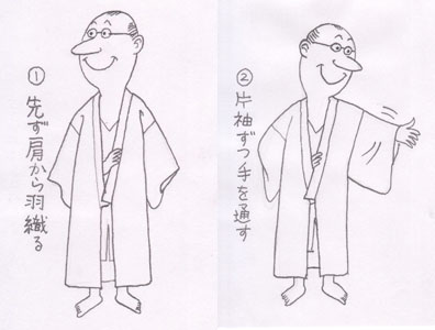 穂積和夫 Photo01