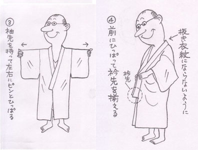 穂積和夫 Photo02