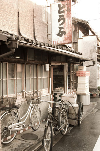 第7回 京都の豆腐はうまい(1)<br>「いわゆる豆腐料理の店ではなくて」