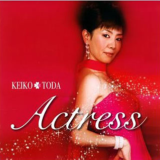 第3幕 オリジナルアルバム『ACTRESS』を語る(1)