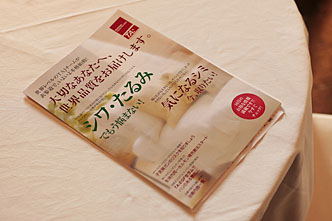 トータルアンチエイジングができること<br><br>──メディアージュクリニックでの講演会より(前編)