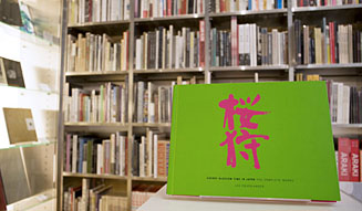 第31回　リー・フリードランダー写真展<br><br>『桜狩 -Cherry Blossom Time in Japan-』（その2）