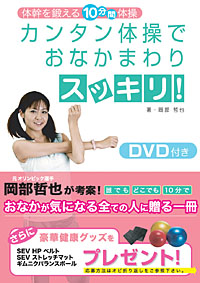 ネーヴェ代表 岡部哲也さん（2）「ヨーロッパでプロフェッショナルを学ぶ」