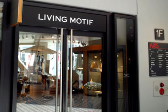 LIVING MOTIF|リビング・モティーフ<br><br>アートのある暮らしを一貫して提案